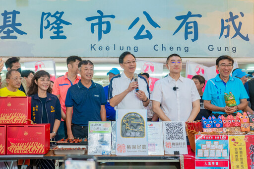 桃園黑豬肉結合基隆水產 張善政與謝國樑力推農漁產品聯合行銷