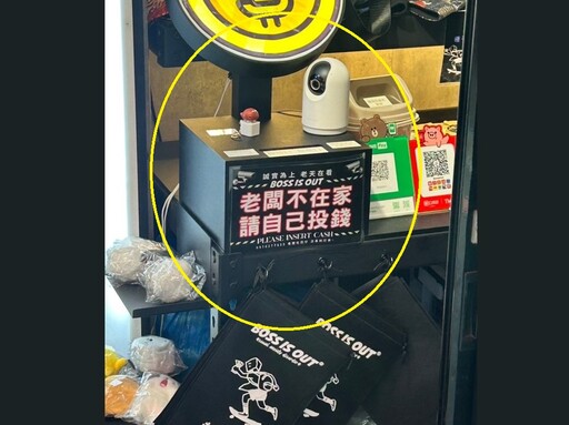 雙面膠偷無人商店 情侶檔二度涉竊1600元被逮