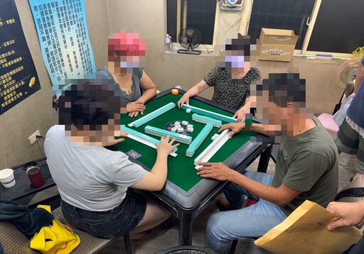 中和警親眼目「賭」 破獲涉賭棋牌社