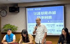 捍衛謝國樑反擊罷免抹黑 國民黨向地檢署告發