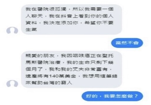 代收國際包裹都是騙 新北警破洗錢公司逮11人扣千萬