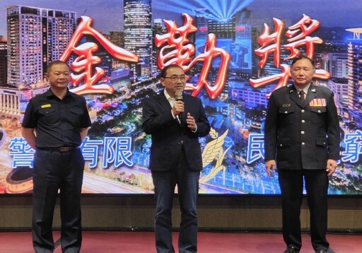 侯友宜出席第13屆金勤獎 表揚義警楷模感謝無私貢獻