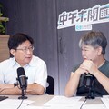 中午來開匯／調查權單一回歸國會風險高 高涌誠：立法院應設獨立機關