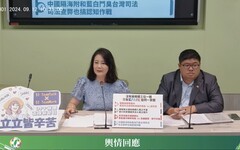 國民黨施壓揭弊議員 蔡易餘批在野推「保護法」雙重標準