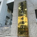 颱風天值勤查看家中監視器 意外直擊軍官妻在幫同僚上「音樂課」