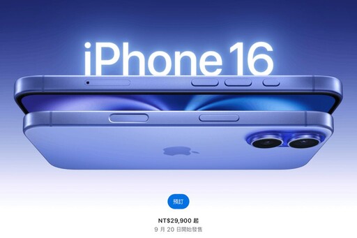 踢爆翁柏宗操作iPhone 16威脅國會 網讚王鴻薇「國民黨女神」