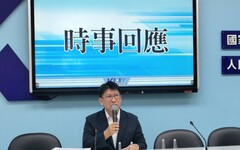 提多項理由要求退回總預算 國民黨團：給行政院改過機會