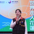 花蓮縣府入選MIT REAP 徐榛蔚：打造台灣第一個國際創新特區