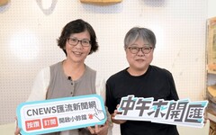 中午來開匯／揭民眾黨告端木正柯文哲想撤告 蔡壁如：進入檢調只能等釐清