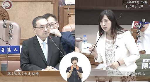 中央總預算卡關阻礙地方 陳乃瑜籲侯友宜跟藍委溝通