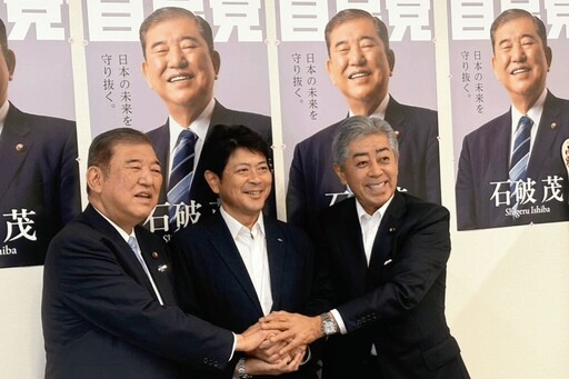 石破茂將任日本首相 陳冠廷分析：開啟台日關係新時代