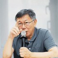 質疑民眾黨收威京政獻 黃帝穎：涉對價關係或構收賄罪