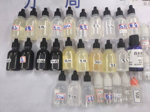 網路查獲喪屍毒品 溯源逮2藥頭起獲依托咪酯煙油55罐