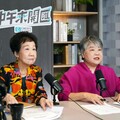 中午來開匯／評賴清德「祖國論」像《國王的新衣》 呂秀蓮盼三軍統帥更謹慎發言