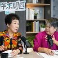 中午來開匯／預言國慶演說不會有晚會「風波」 呂秀蓮勸賴清德：人民選你當總統不是文稿小組