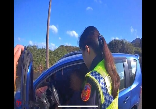 女疑為愛吞藥輕生 金山、三峽警即刻救援