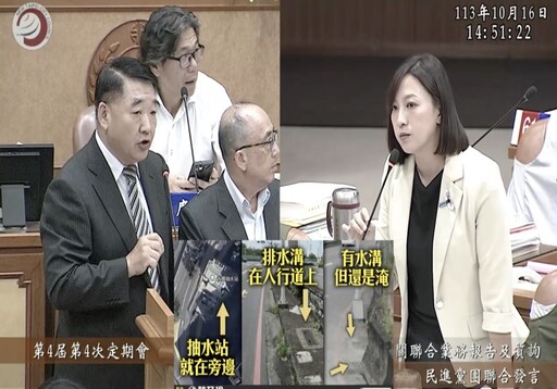 新店水溝排水孔竟比路面高 陳乃瑜怒批新北市府不淹水才怪