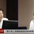 王育敏質疑家事移工生育無保障 指何佩珊無明確回應