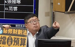 排審《財劃法》王鴻薇批中央補助不公 蔡易餘斥在野擋總預算爆衝突