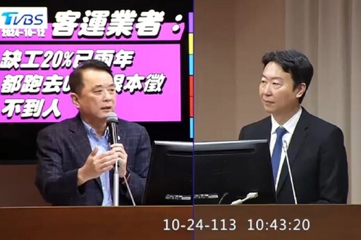 大車大不易！國道客運缺工惡性循環 魯明哲籲：檢討薪資結構與工時