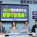 指大法官縱容行政獨裁 國民黨團批：閹割國會監督