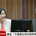 質疑不義遺址成獨家生意 柯志恩要李遠提供完整招標說明