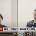 雲端發票4人重複中獎 羅智強用ChatGPT稱「幾乎不可能」