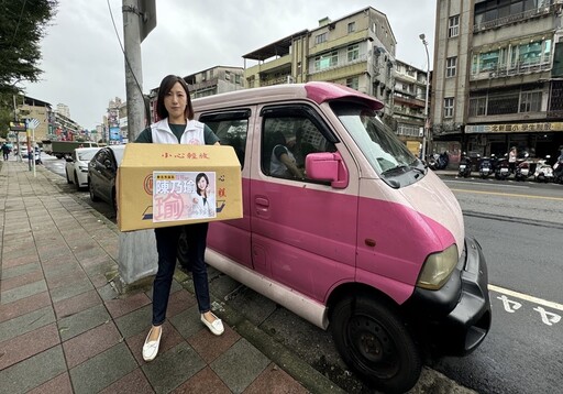 新店烏來山區成孤島 陳乃瑜募物資助災民度難關