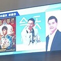 周杰倫演唱會黃牛票新北僅1件檢舉 林國春不敢置信