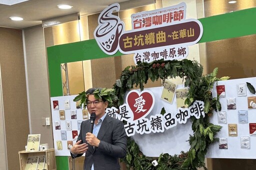 劉建國攜手杜微宣傳「咖啡節」 台鐵便當首度贈送古坑精品咖啡