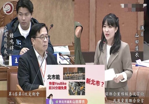 【新人老手2-2】山田摩衣為新住民發聲 婦幼隊警力失衡籲侯友宜重視