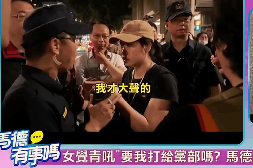 立委助理嗆警影片曝光 外傳吳奕柔民進黨黨職任命受阻