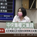 綠委質疑《財劃法》3分鐘出委員會 陳玉珍：非常尊重民進黨意見