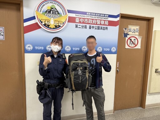 登山背包失竊3天物歸原主 大馬交換學生大讚台灣警察