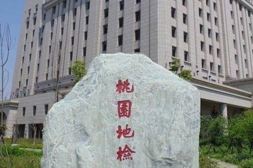 出租違建牟利涉貪389萬 桃市議員張肇良起訴求刑10年