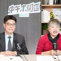 中午來開匯／邱垂正澄清王定宇立場 強調關注演唱會安全而非針對個人