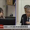 幼兒園性侵頻傳 郭昱晴要求全面安裝監視器