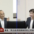 楊瓊瓔批中火減煤承諾空泛 要求執政黨提逐年減煤計畫