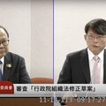 三級機關滿編「新住民發展署」遙遙無期？ 內政部：絕無拖延