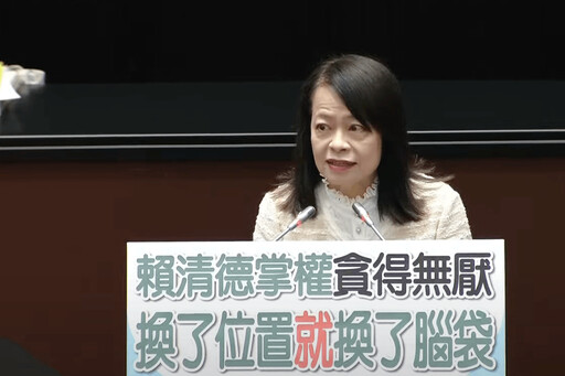 指賴清德《財劃法》修法態度轉變 許宇甄諷「換了位置就換腦袋」