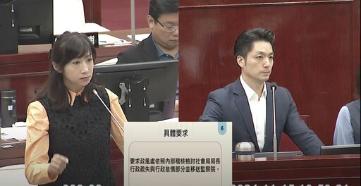 許淑華斥台北狼師案應變不足 籲將社會局長移送監察院