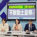 批勞動部調查霸凌自殺案拖2周 王鴻薇：謝宜容是土皇帝？