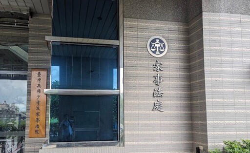 兒出生3天狠心父拋家棄子 50年後返家要求扶養遭打臉