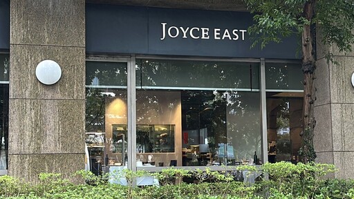 薄瓜瓜許惠瑜婚前派對取消 Joyce East義式餐廳「出入口不夠隱密」是主因