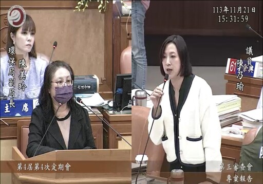 陳乃瑜爭取清潔隊員補假 環保局：颱風天出勤者「加一補一」