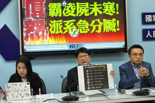 林思銘批洪申翰勞權門外漢 徐巧芯諷踩遺憾爬升、洪孟楷指涉放水