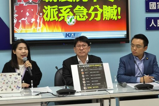 林思銘批洪申翰勞權門外漢 徐巧芯諷踩遺憾爬升、洪孟楷指涉放水