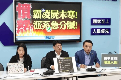 林思銘批洪申翰勞權門外漢 徐巧芯諷踩遺憾爬升、洪孟楷指涉放水