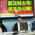 林思銘批洪申翰勞權門外漢 徐巧芯諷踩遺憾爬升、洪孟楷指涉放水