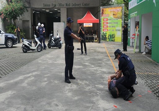 台南警聯手郵局防搶防詐 強化行員安全觀念與應變能力